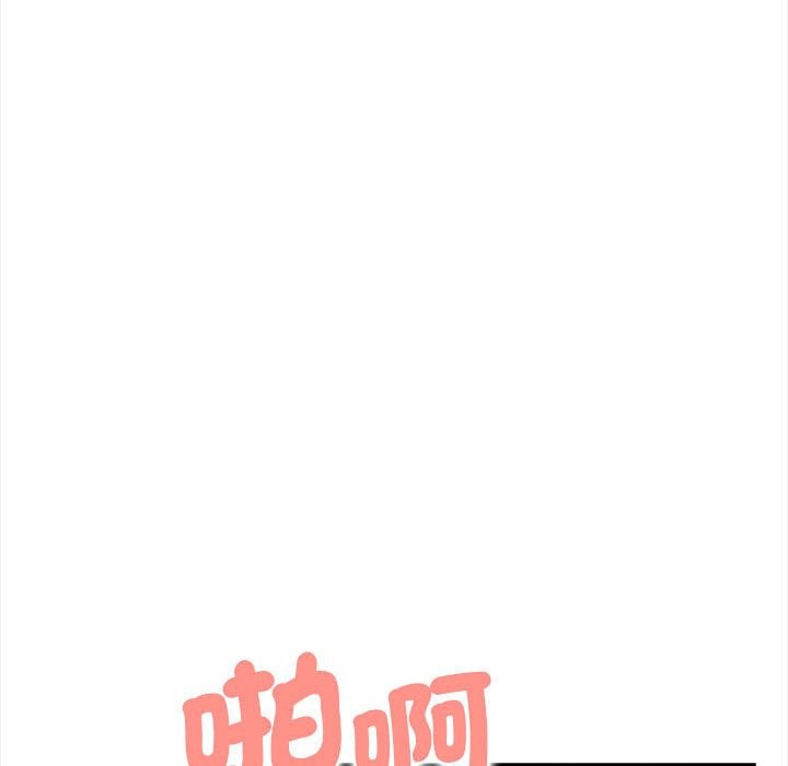 美魔女都愛我第12話