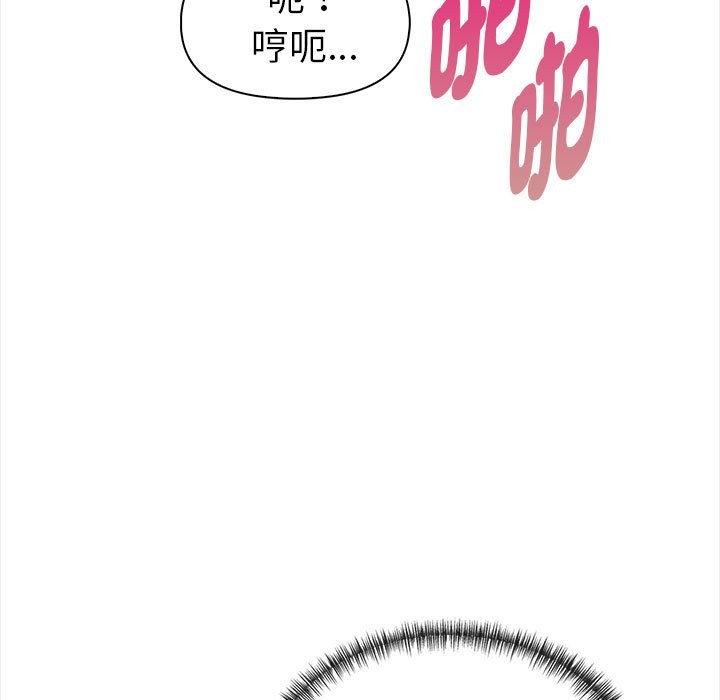 美魔女都愛我第12話