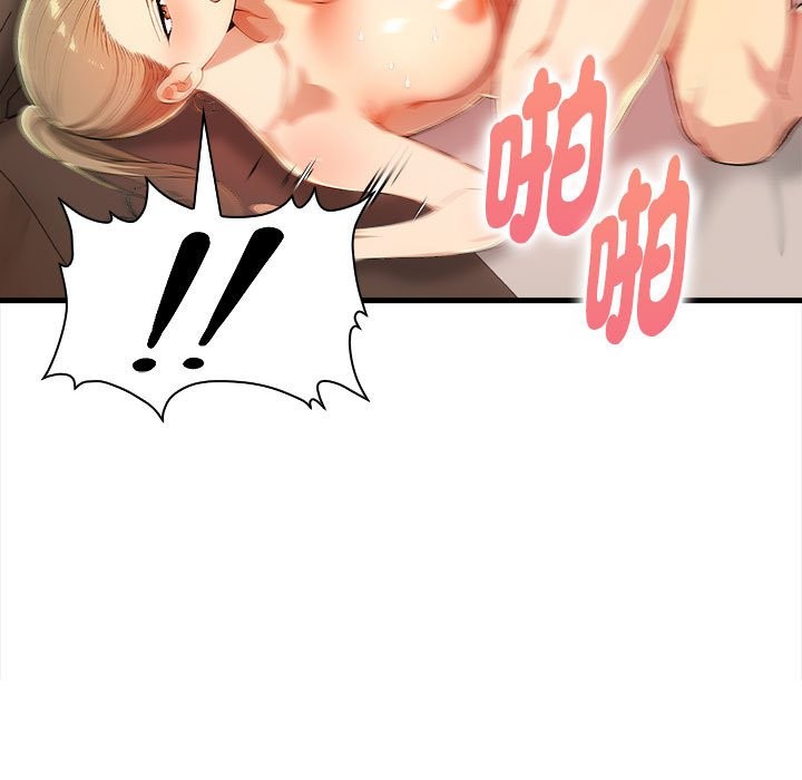 美魔女都愛我第12話