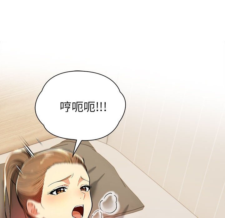 美魔女都愛我第12話