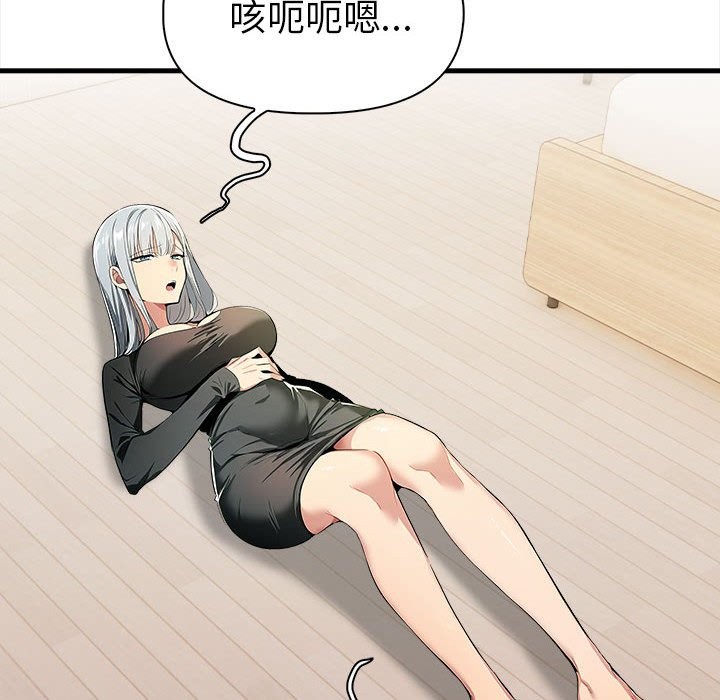 美魔女都愛我第12話