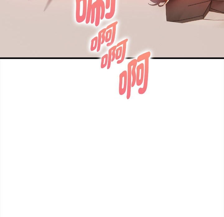 美魔女都愛我第12話