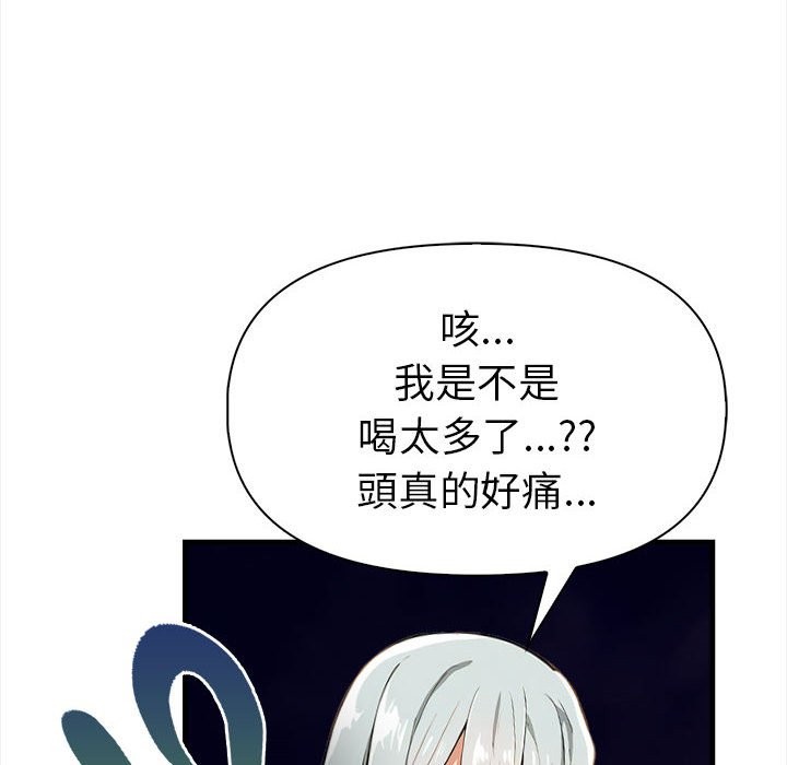 美魔女都愛我第12話