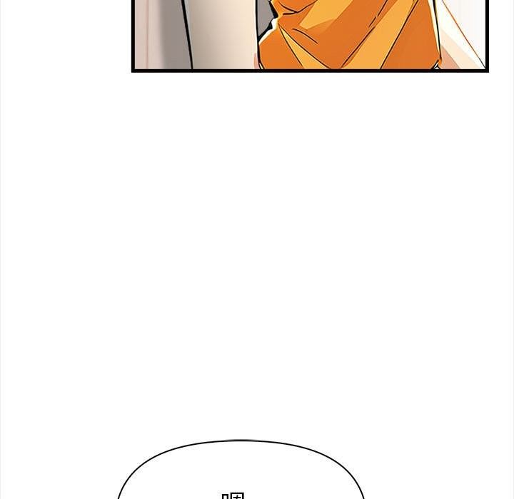 美魔女都愛我第12話