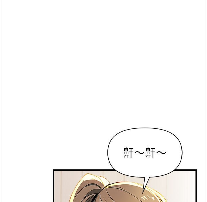 美魔女都愛我第12話