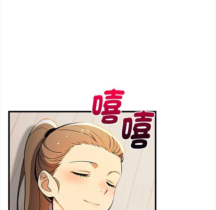 美魔女都愛我第12話