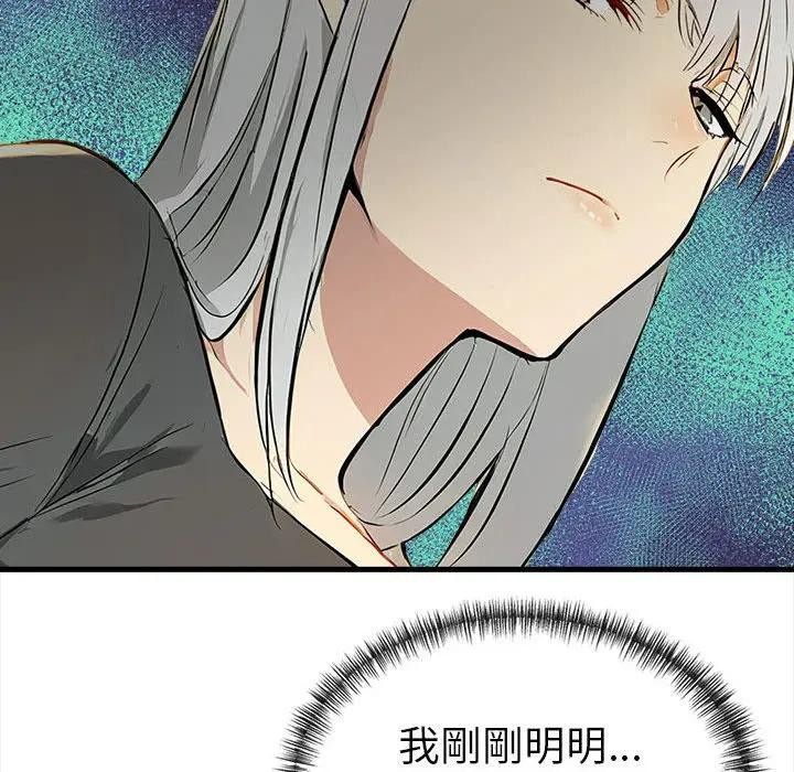 美魔女都愛我第12話