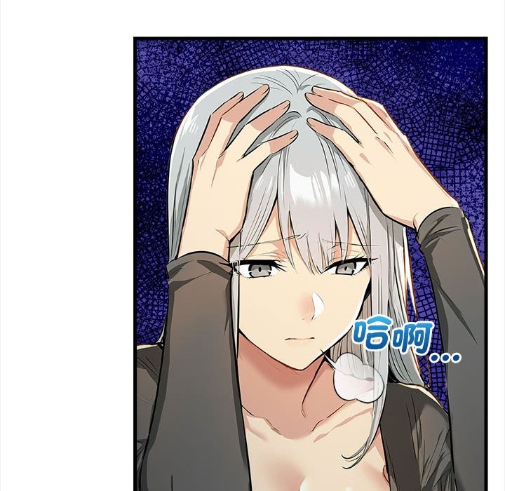 美魔女都愛我第12話