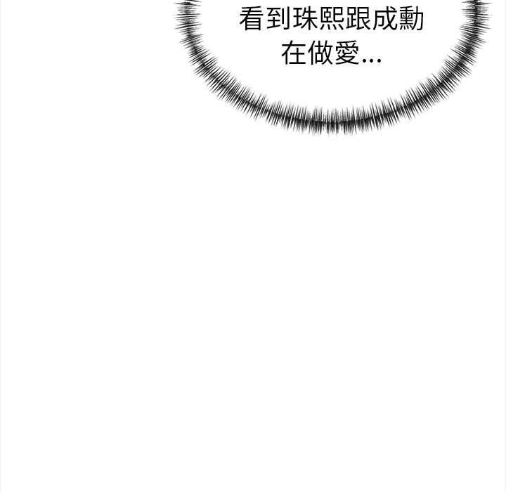 美魔女都愛我第12話