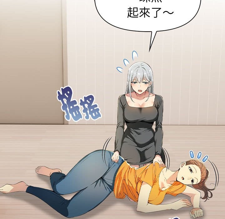 美魔女都愛我第12話