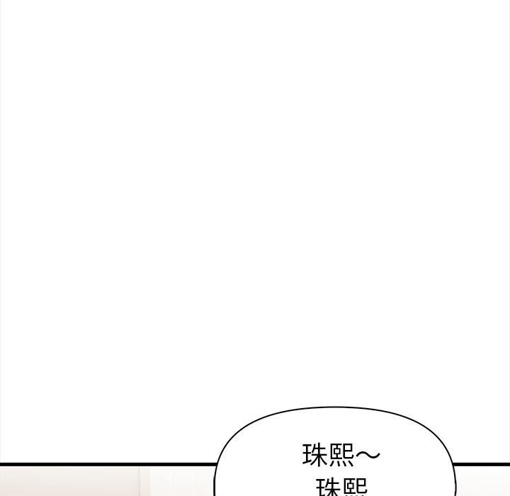 美魔女都愛我第12話