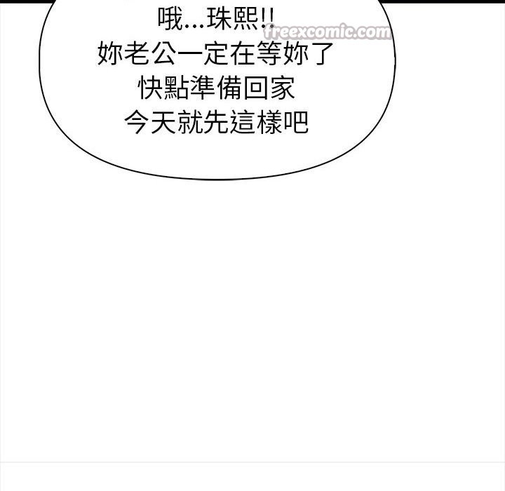 美魔女都愛我第12話