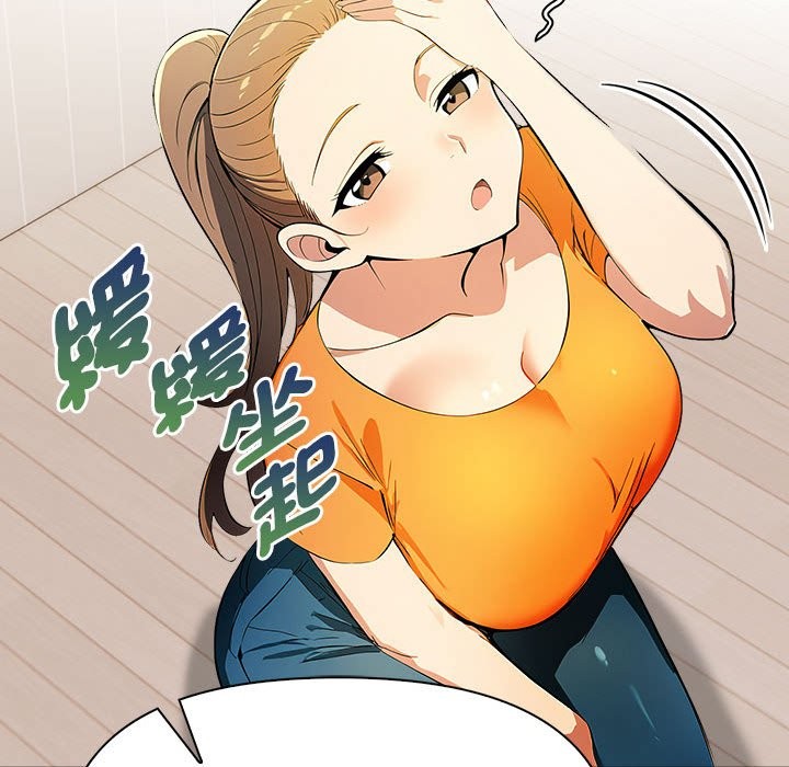 美魔女都愛我第12話