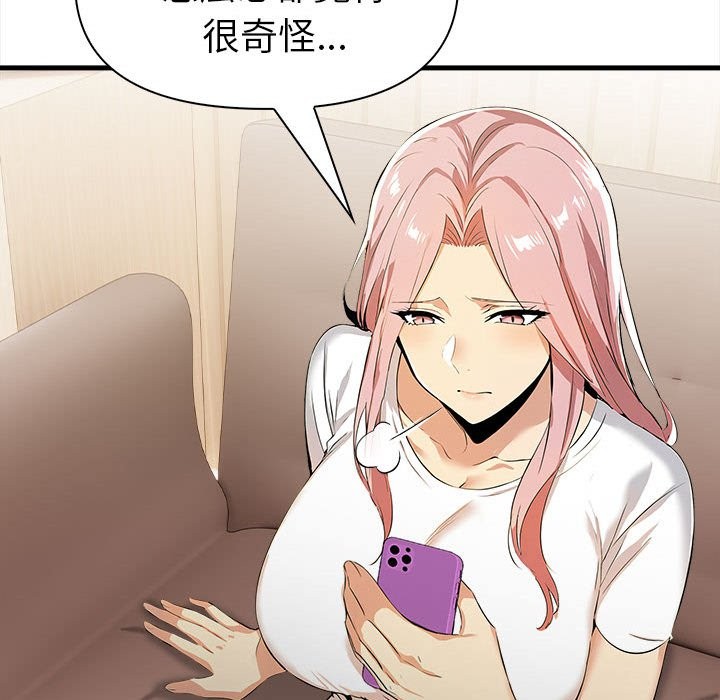 美魔女都愛我第12話