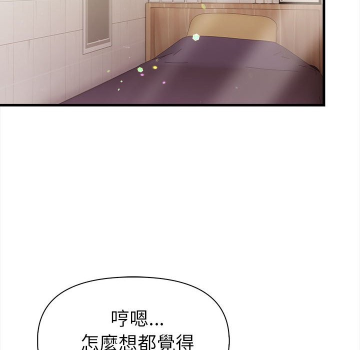 美魔女都愛我第12話