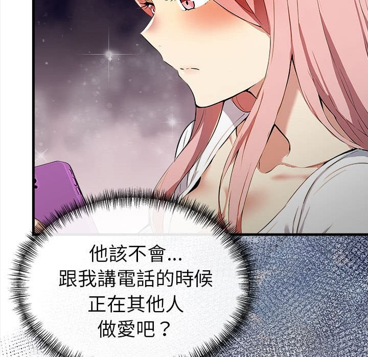 美魔女都愛我第12話