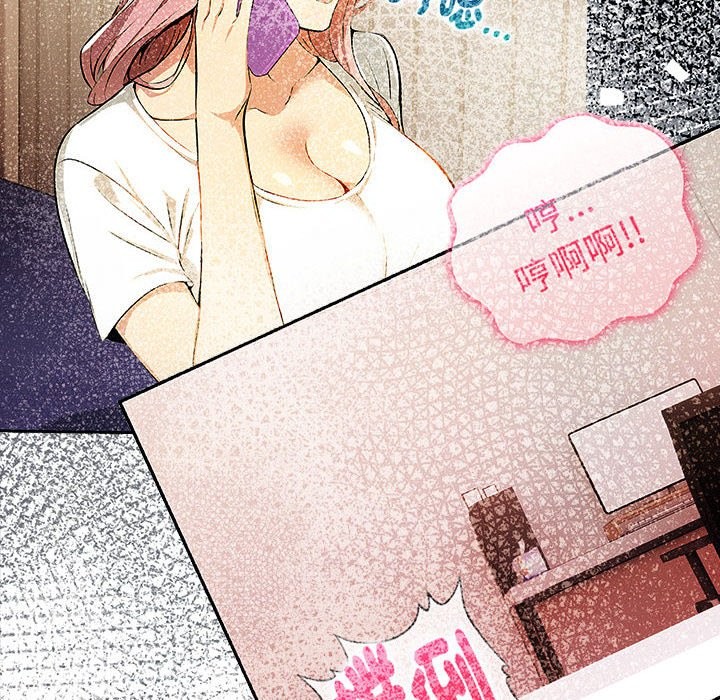 美魔女都愛我第12話