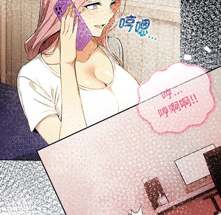 美魔女都愛我第13話