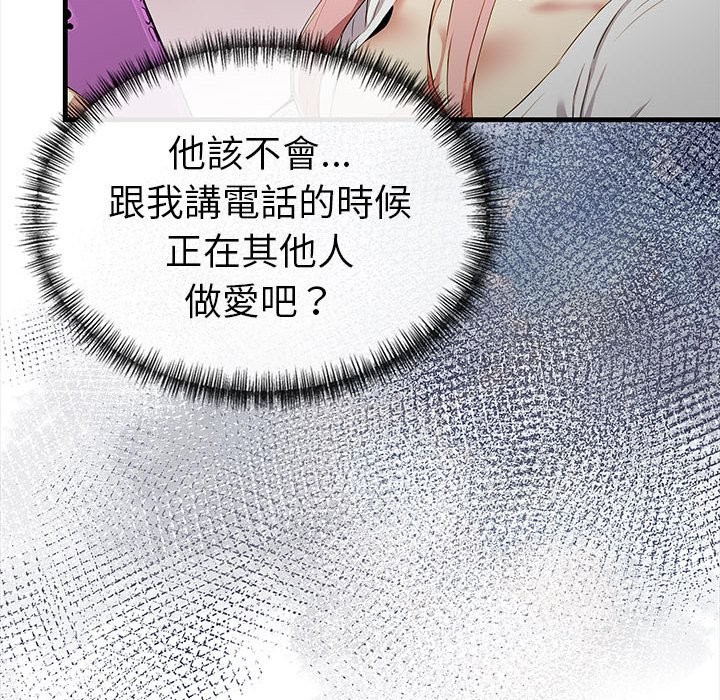 美魔女都愛我第13話