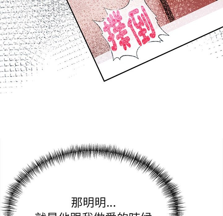 美魔女都愛我第13話