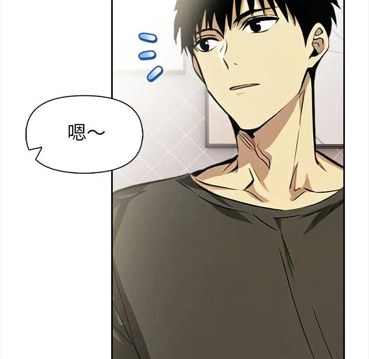 美魔女都愛我第13話