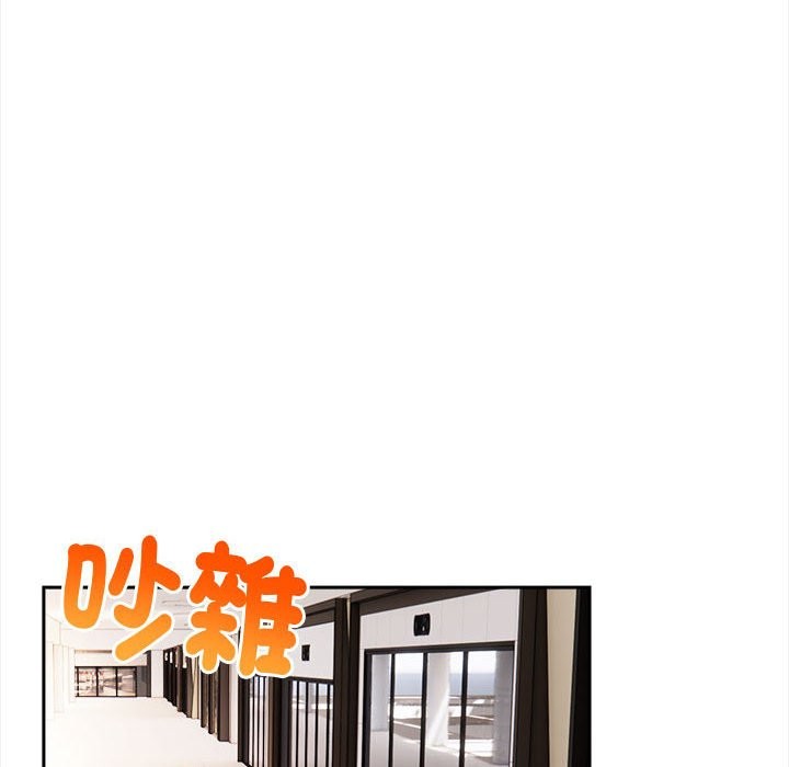 美魔女都愛我第13話