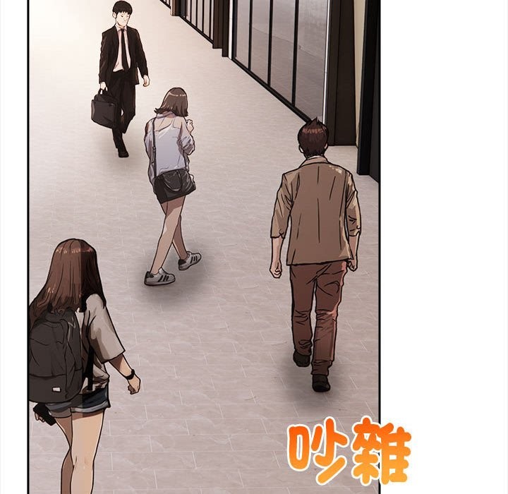 美魔女都愛我第13話