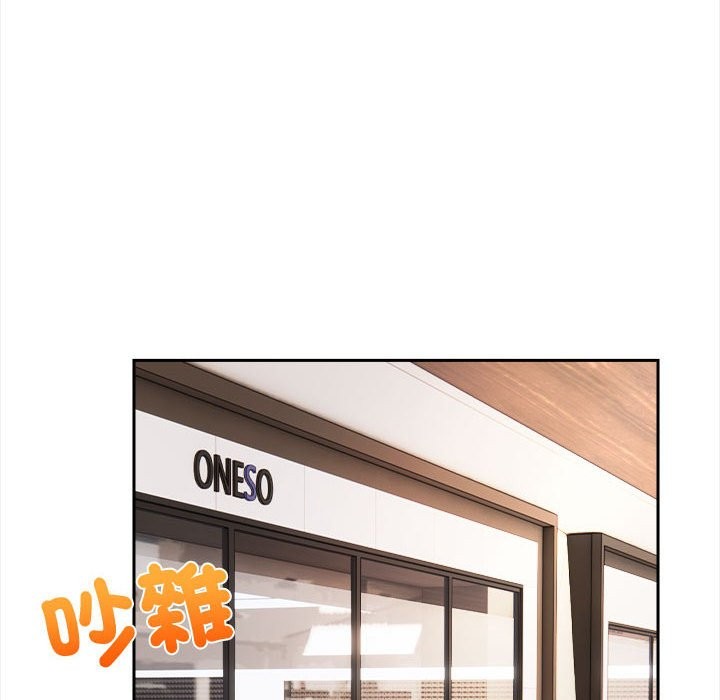 美魔女都愛我第13話