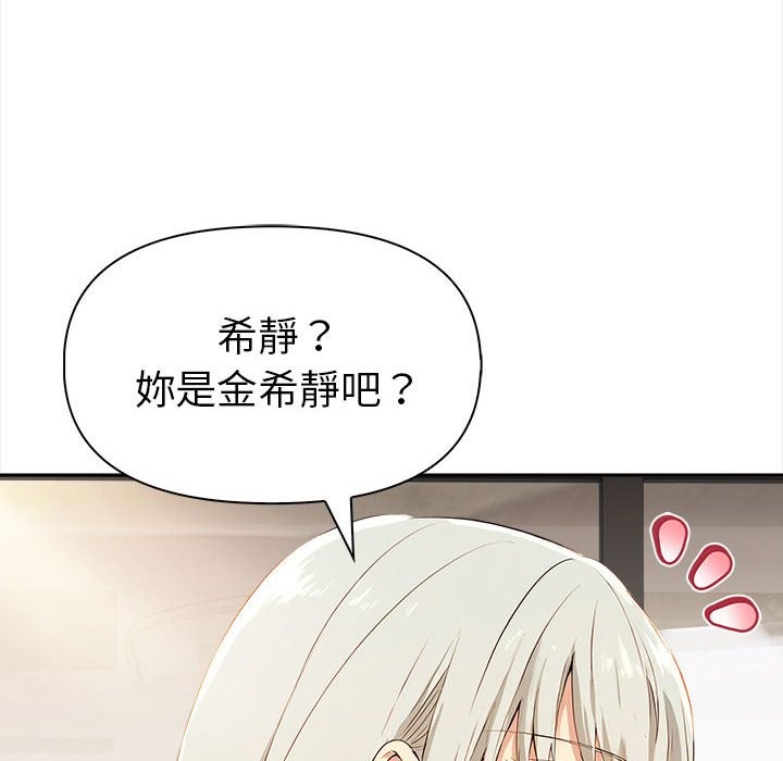 美魔女都愛我第13話