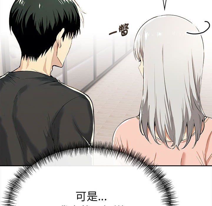 美魔女都愛我第13話