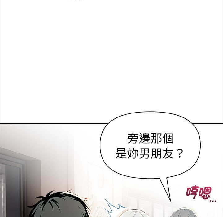 美魔女都愛我第13話