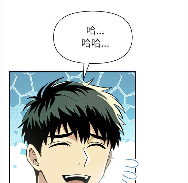 美魔女都愛我第13話