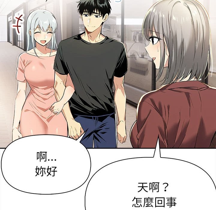 美魔女都愛我第13話