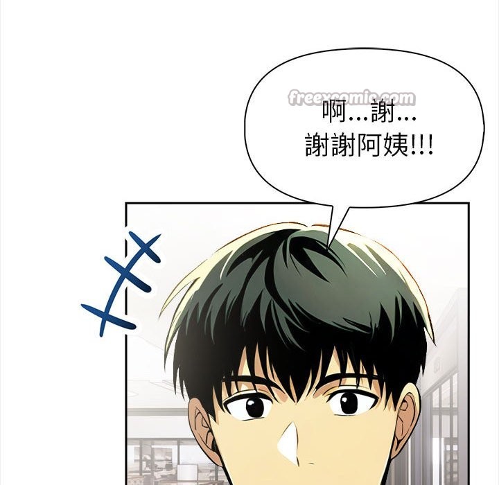 美魔女都愛我第13話