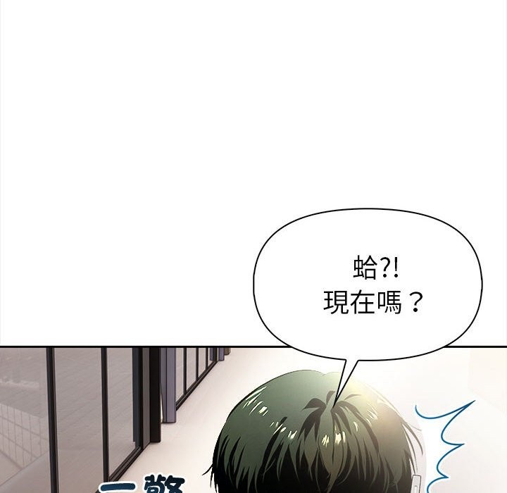 美魔女都愛我第13話