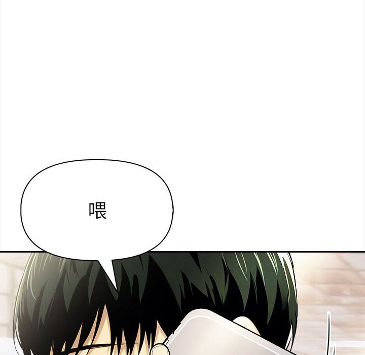 美魔女都愛我第13話