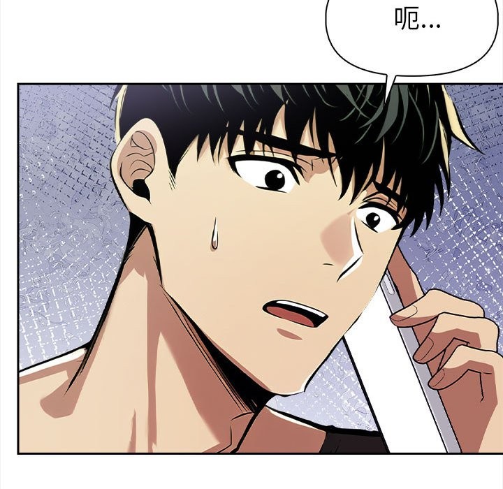 美魔女都愛我第13話