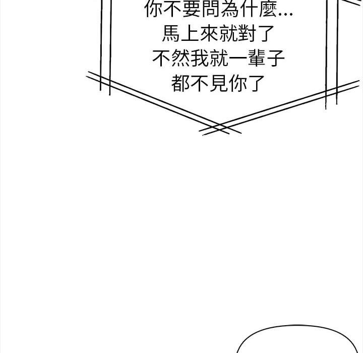 美魔女都愛我第13話