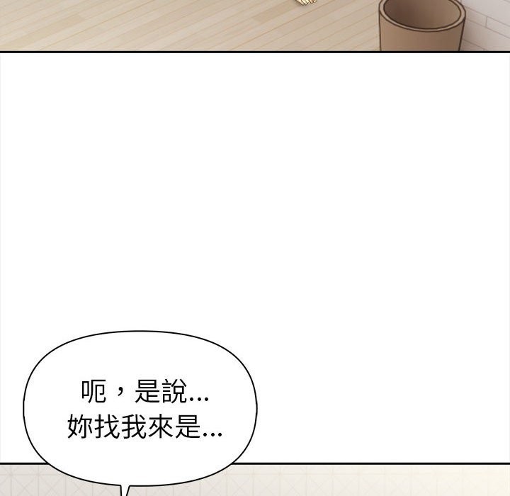 美魔女都愛我第13話