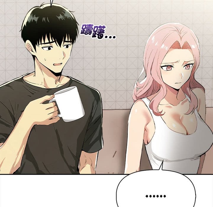 美魔女都愛我第13話