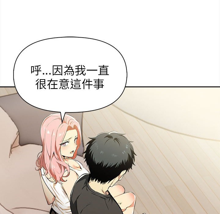 美魔女都愛我第13話