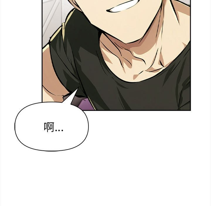 美魔女都愛我第13話