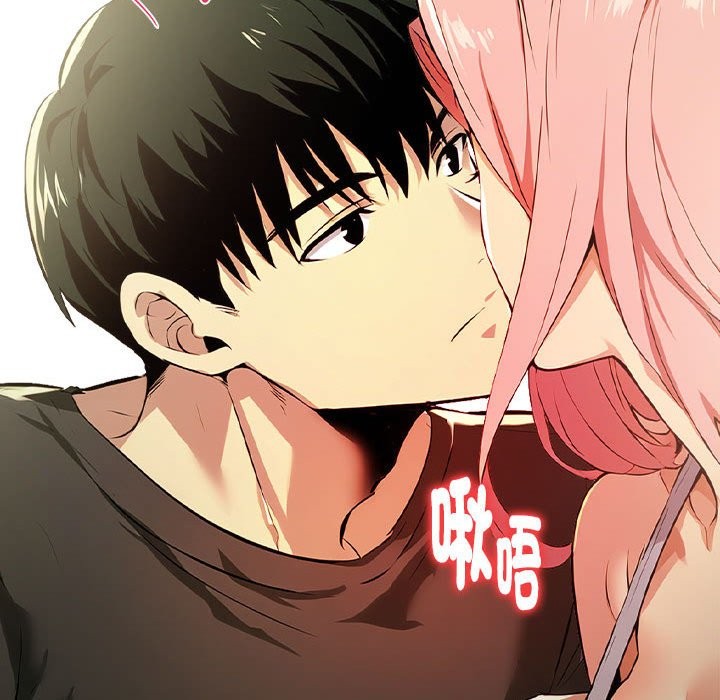 美魔女都愛我第13話