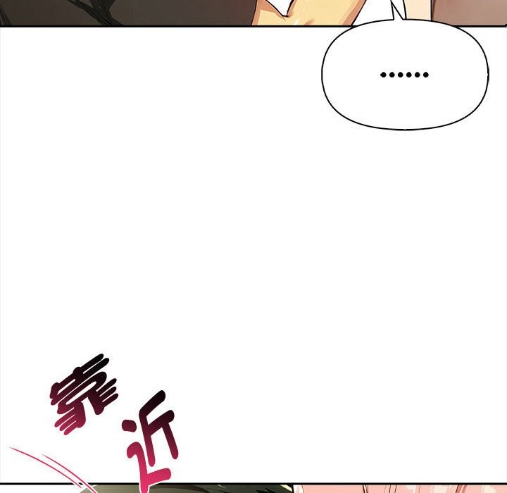 美魔女都愛我第13話