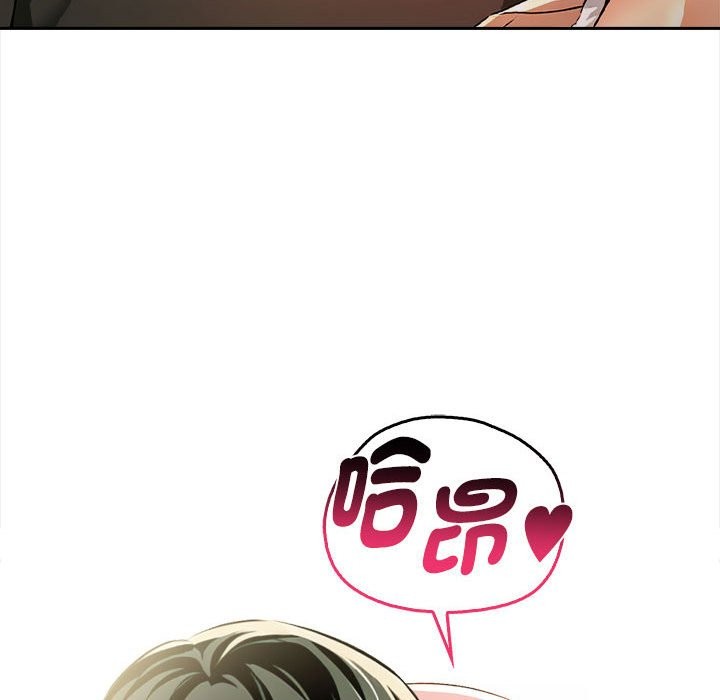 美魔女都愛我第13話