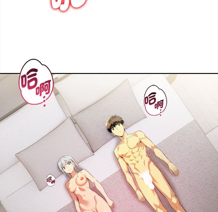 美魔女都愛我第13話