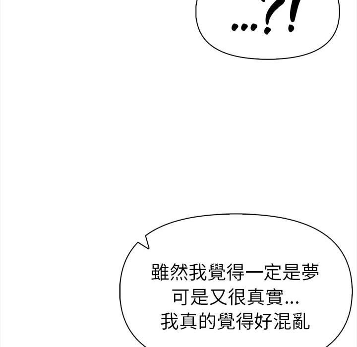 美魔女都愛我第13話