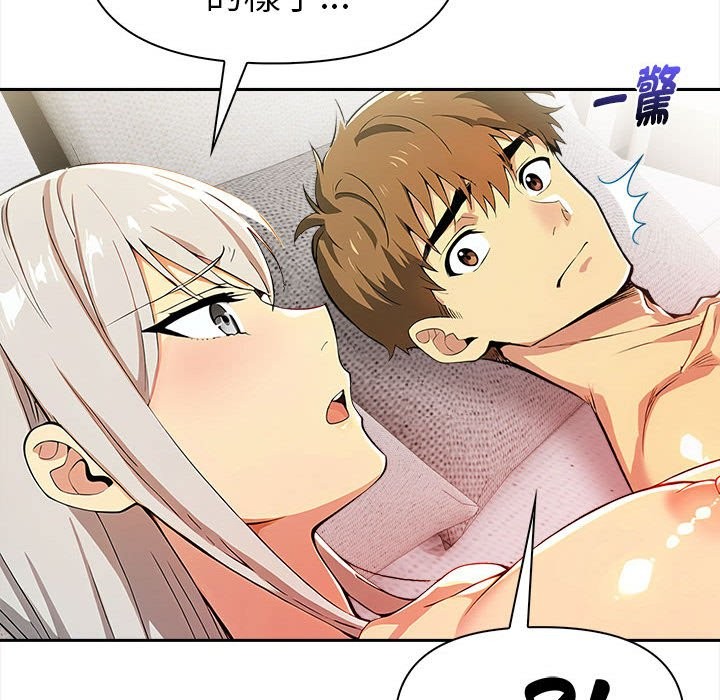 美魔女都愛我第13話