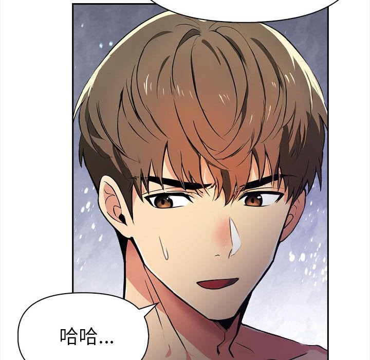 美魔女都愛我第13話