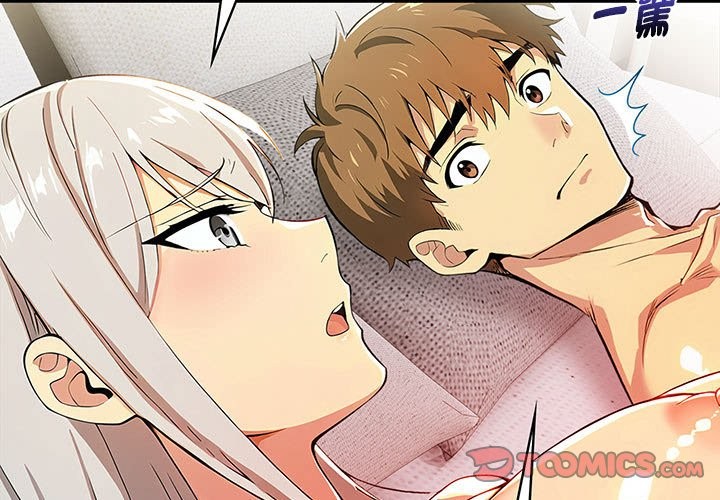 美魔女都愛我第14話